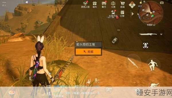 揭秘黎明觉醒无人喝彩藏宝图,详尽位置攻略与寻宝细节