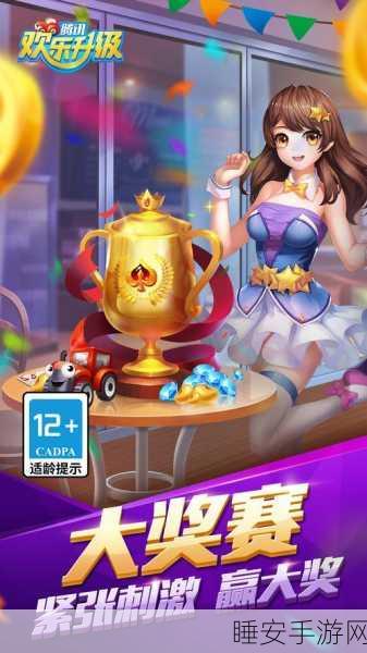 小球跑跑，风靡全球的休闲益智手游新版本火爆上线！