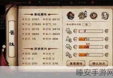 烟雨江湖深度攻略，解锁书生烦恼支线，探寻江湖隐秘