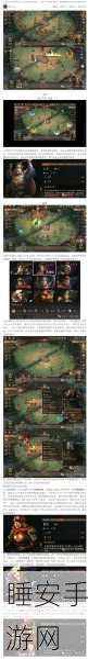 三国志战略版深度解析，救护效果全揭秘