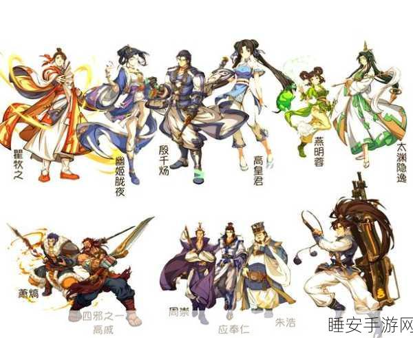 手游新攻略，解锁天地劫套装秘籍，助你征战四方！