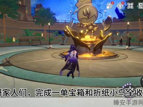 手游攻略大揭秘,霸道天下星级宝箱全收集策略与技巧