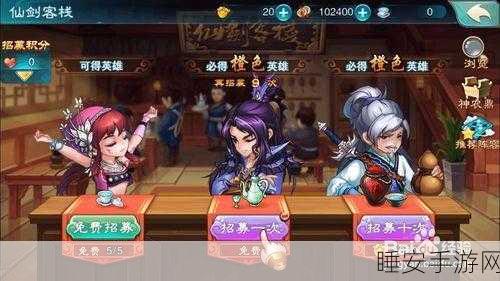 仙剑奇侠传5手柄操作大揭秘,从云端到掌中的奇幻之旅