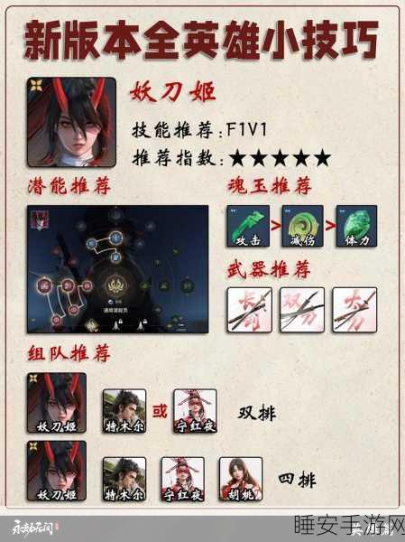 永劫无间太刀全解析,赛场上的双刃剑与制胜策略