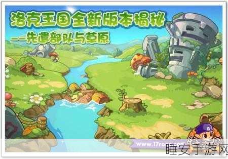 洛克王国探秘,揭秘邪恶玄武的捕捉地点与攻略