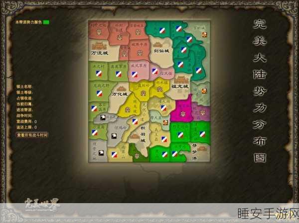 揭秘完美世界国际版,天书合成全攻略与精彩赛事速递