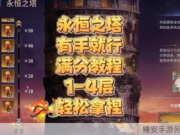 刀塔传奇绝密攻略,时光之穴潮汐神庙全揭秘,解锁隐藏宝藏秘籍