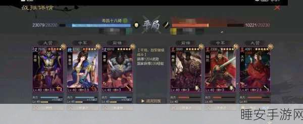 张春华战法全解析，率土之滨中的智谋女王