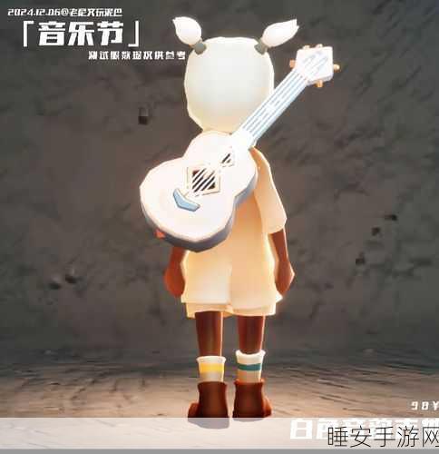 白吉他之梦，光遇手游音乐大赛燃情启幕，奏响创意旋律