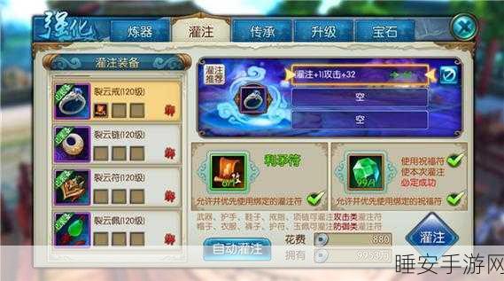 诛仙手游特殊字条制作大赛,揭秘从创意到成品的奇幻旅程