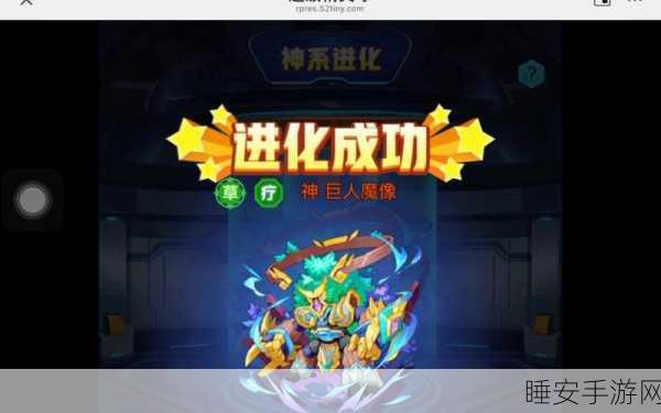 深度解析，超级精灵游戏能力培养系统全攻略，助你赛场称雄！