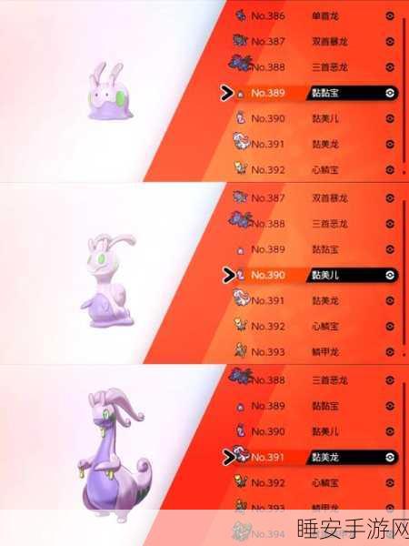 宝可梦剑盾深度解析,波克基古进化全攻略与竞技实战技巧