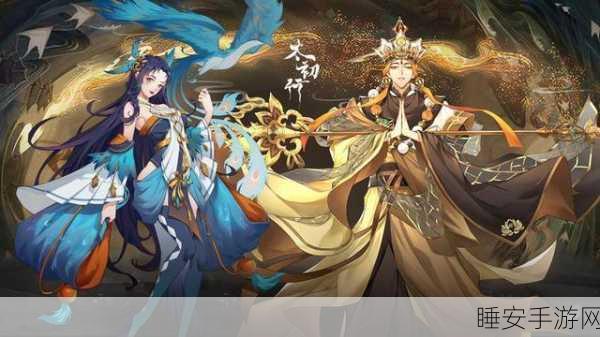 手游新揭秘，探寻封神燃灯古佛命名背后的传奇故事