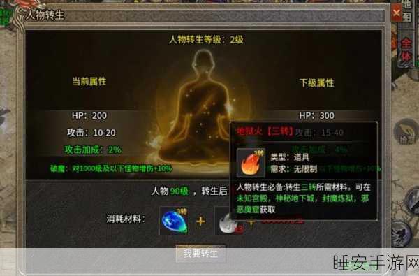 手游新揭秘,探寻封神燃灯古佛命名背后的传奇故事