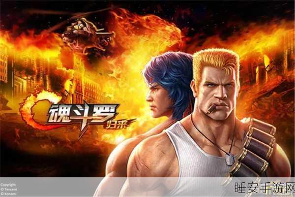 魂斗罗归来，揭秘高级训练场橙色武器获取次数与策略