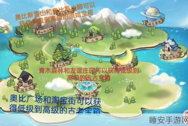 奥比岛探秘,揭秘万岛女王藏宝箱的寻宝之旅