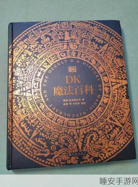 哈利波特魔法觉醒，解锁飞天扫帚全攻略，驰骋魔法天空不是梦！