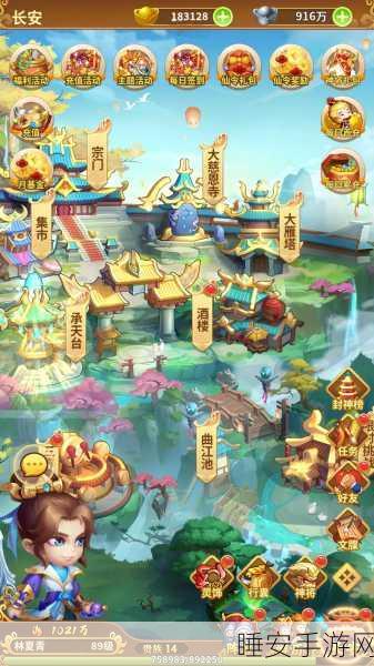 手游新篇,西游纪元重塑师徒四人性格,再续经典传奇!