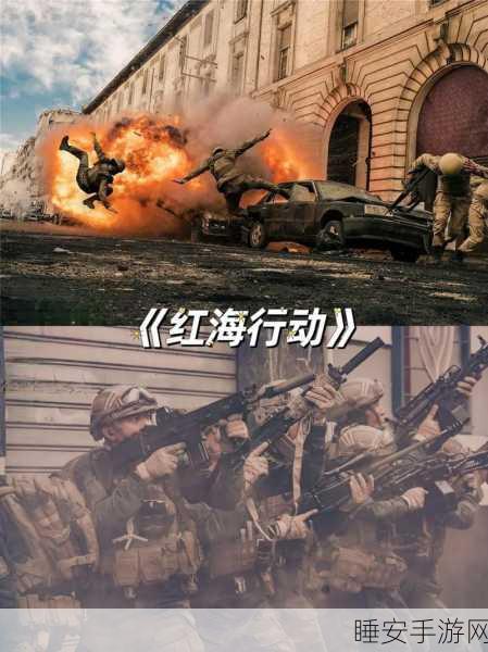 枪战对决,狙击战场新版本震撼上线,排兵布阵尽享极致射击快感