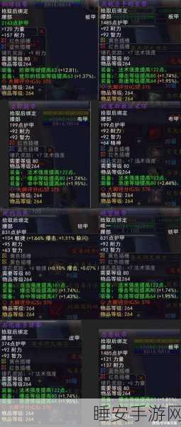 魔兽世界WLK重大更新，旧世界焕发新生，全新篇章等你探索