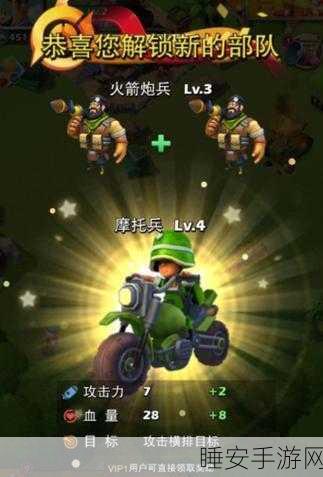 口袋奇兵,高效采集秘籍大公开,助你资源满载而归