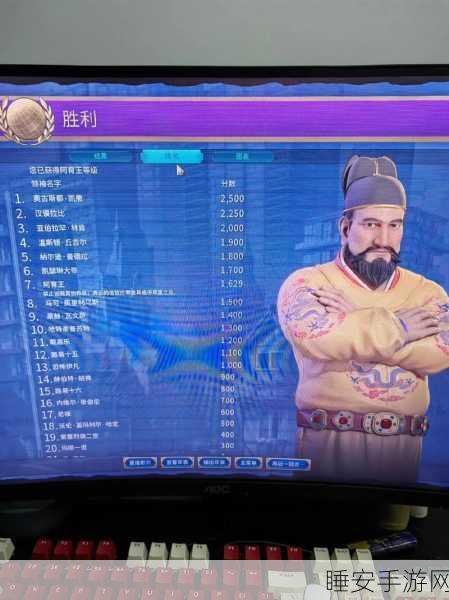 文明6深度揭秘,拉斐德领袖策略与特色全解析,带你领略策略巅峰