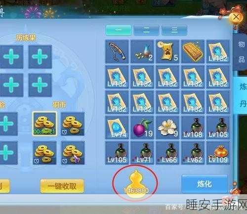 2025年神武手游洗宠灵气精准计算攻略，揭秘高效洗宠秘诀！