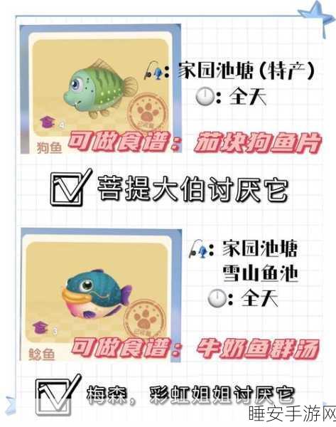 摩尔庄园手游深度攻略，解锁弹跳甲鱼汤配方，精通资源管理艺术
