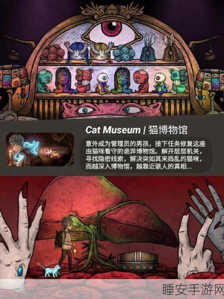 Steam暗黑童话新宠,揭秘小小噩梦同类佳作格林魔书的奇幻之旅