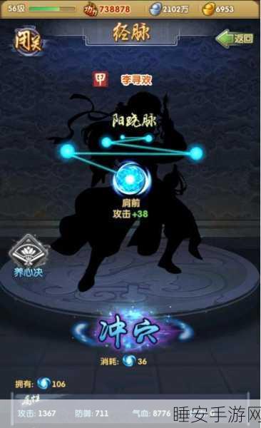 大掌门2奇门遁甲深度揭秘,策略与运气的完美碰撞