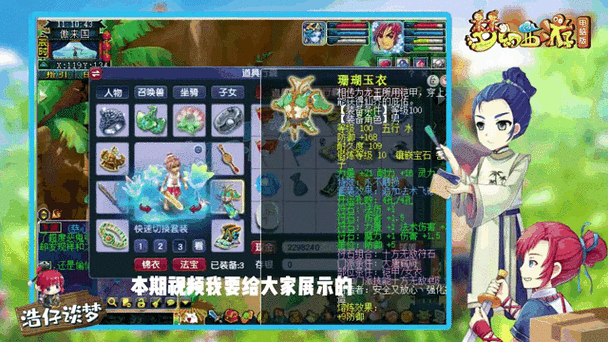 梦幻西游手游69大唐角色加点攻略,力敏与力耐深度剖析