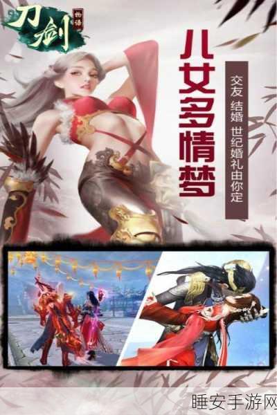 秦梦江湖刀剑物语下载-以东方修仙为主题的角色扮演手游