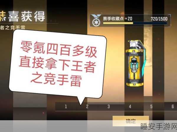 CF手游，王者武器获取秘籍，解锁新手至高手的实战进阶攻略