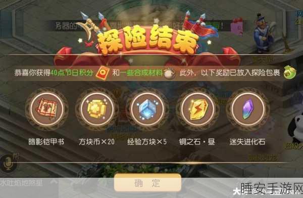 梦幻西游，迷失之旅彩之章昼图鉴全攻略，解锁稀有图鉴秘籍