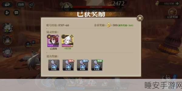 山海镜花深度揭秘，卡黑蛋BUG与高效攻略，助你征服世界BOSS！