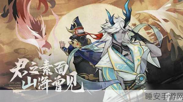 山海镜花深度揭秘,卡黑蛋BUG与高效攻略,助你征服世界BOSS!