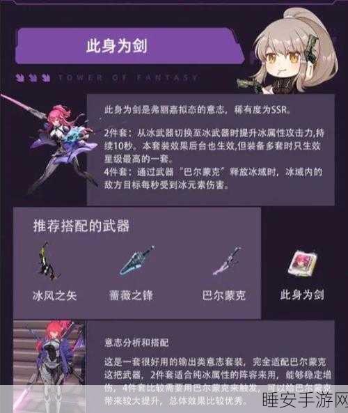 幻塔武器元素克制深度剖析,解锁战斗艺术,制胜各类竞技场