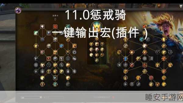 WLK怀旧服深度攻略,惩戒骑天赋雕文完美搭配,助你征服冰冠堡垒