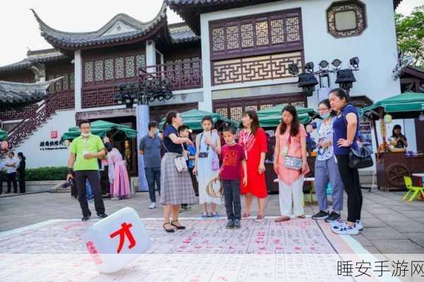 魔域口袋版新春大富翁挑战赛,赢取海量福利,共享幸运福气年
