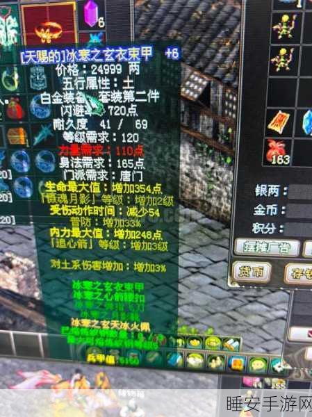 剑侠情缘手游,全面揭秘黄金装备获取秘籍