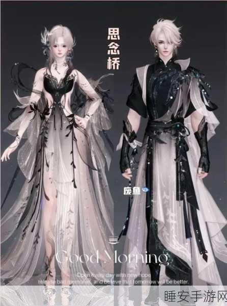 2025倩女幽魂手游顶尖防具属性搭配全攻略,解锁热门装备战力潜能