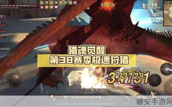 手游资讯,猎魂觉醒——追踪与捕捉稀有马匹的终极攻略