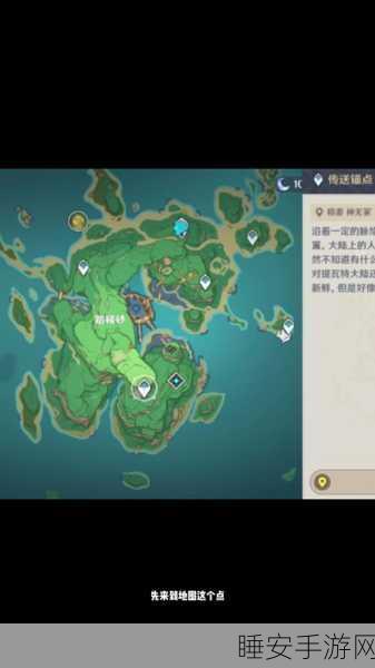 原神踏鞴砂继电石连线全攻略，解锁隐藏宝藏的秘诀！