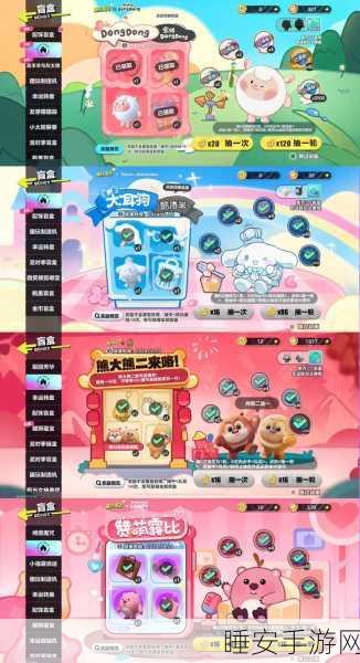 蛋仔派对小号创建全攻略，轻松解锁多重游戏乐趣
