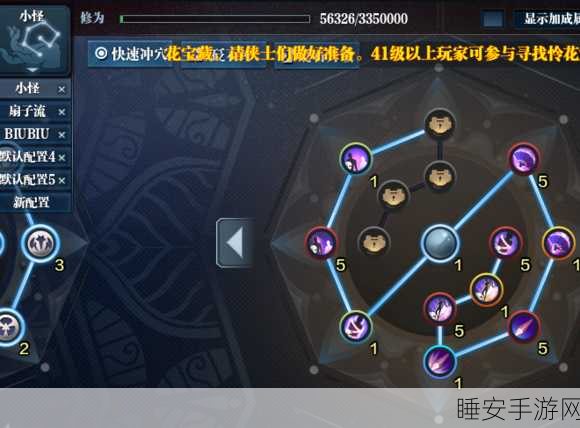 天涯明月刀高端唐门PVP心得详解