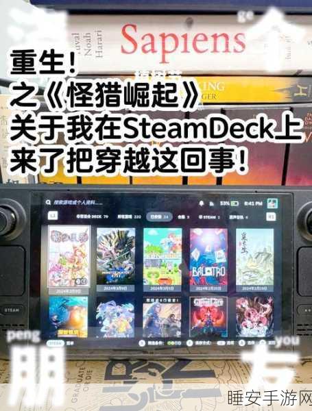 改写，Steam平台迎来怪物猎人世界！猎人集结，新领域狩猎大赛一触即发！