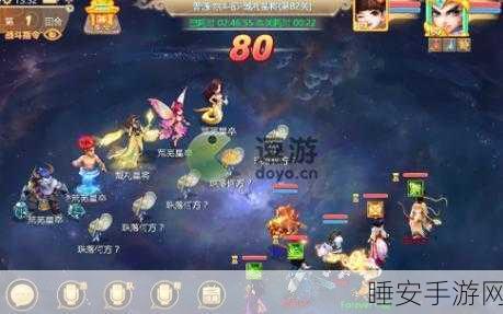 大话西游手游，揭秘周天星斗第85关通关秘籍，助你轻松斩妖除魔！