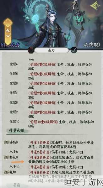 阴阳师全新自动设置功能上线,轻松挂机,探索神秘阴阳界!