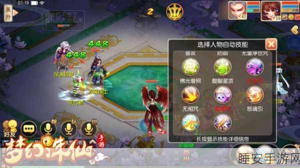 梦幻诛仙深度解析,60级天音寺心法修炼指南