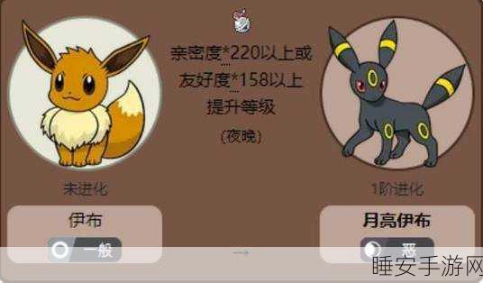 宝可梦大集结深度剖析,月伊布赛场策略与暗夜精灵传奇